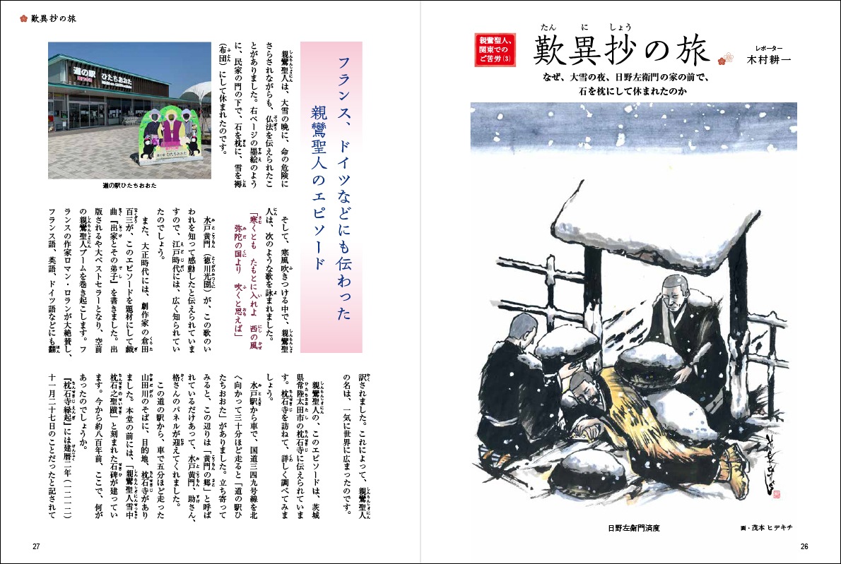 �ط ��������Ū�����£�ǯ�����á�÷�۾��٤ΰ���ʶ������������ء��⿹��Ű�����ϡ��ʤ�����ɮ�����Ϥ�Ԥ������Τ�