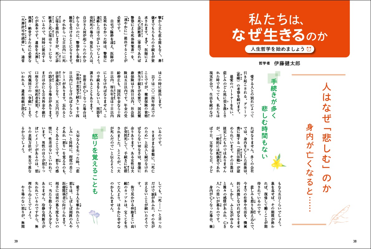 �ط ��������Ū�����£�ǯ�����á�÷�۾��٤ΰ���ʶ������������ء��⿹��Ű�����ϡ��ʤ�����ɮ�����Ϥ�Ԥ������Τ�