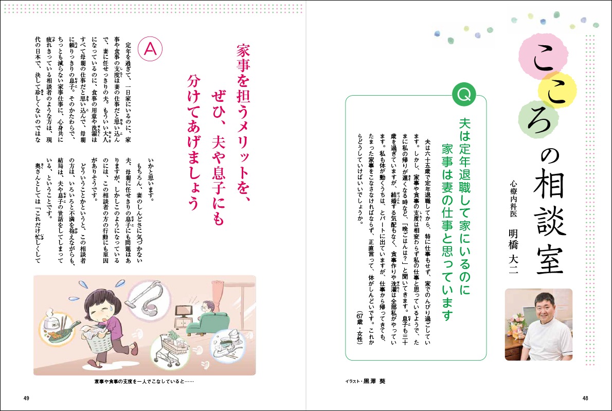 �ط ��������Ū�����£�ǯ�����á�÷�۾��٤ΰ���ʶ������������ء��⿹��Ű�����ϡ��ʤ�����ɮ�����Ϥ�Ԥ������Τ�