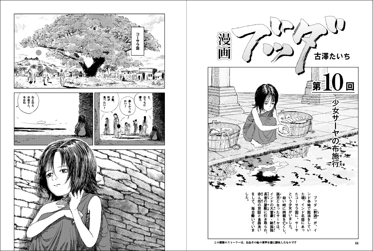 �ط ��������Ū�����£�ǯ�����á�÷�۾��٤ΰ���ʶ������������ء��⿹��Ű�����ϡ��ʤ�����ɮ�����Ϥ�Ԥ������Τ�