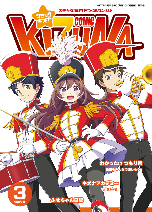 �إ��ߥå� �����ʡ�����7ǯ3���