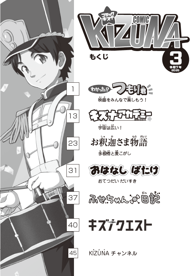 �إ��ߥå� �����ʡ�����7ǯ3���