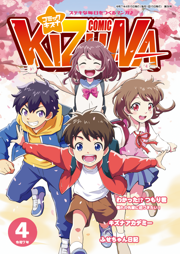 �إ��ߥå� �����ʡ�����7ǯ4���