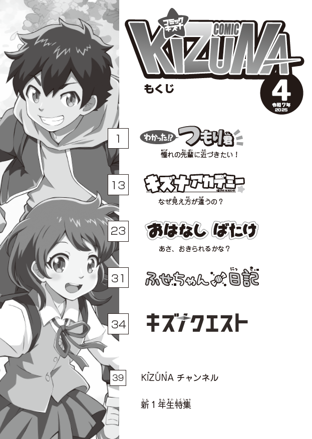 �إ��ߥå� �����ʡ�����7ǯ4���