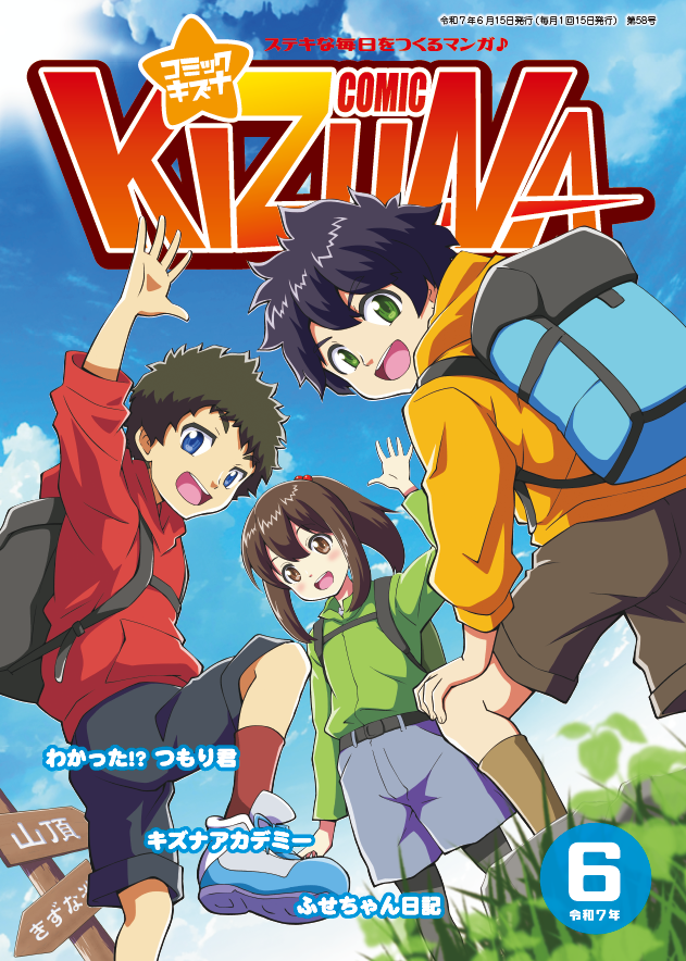 �إ��ߥå� �����ʡ�����7ǯ6���