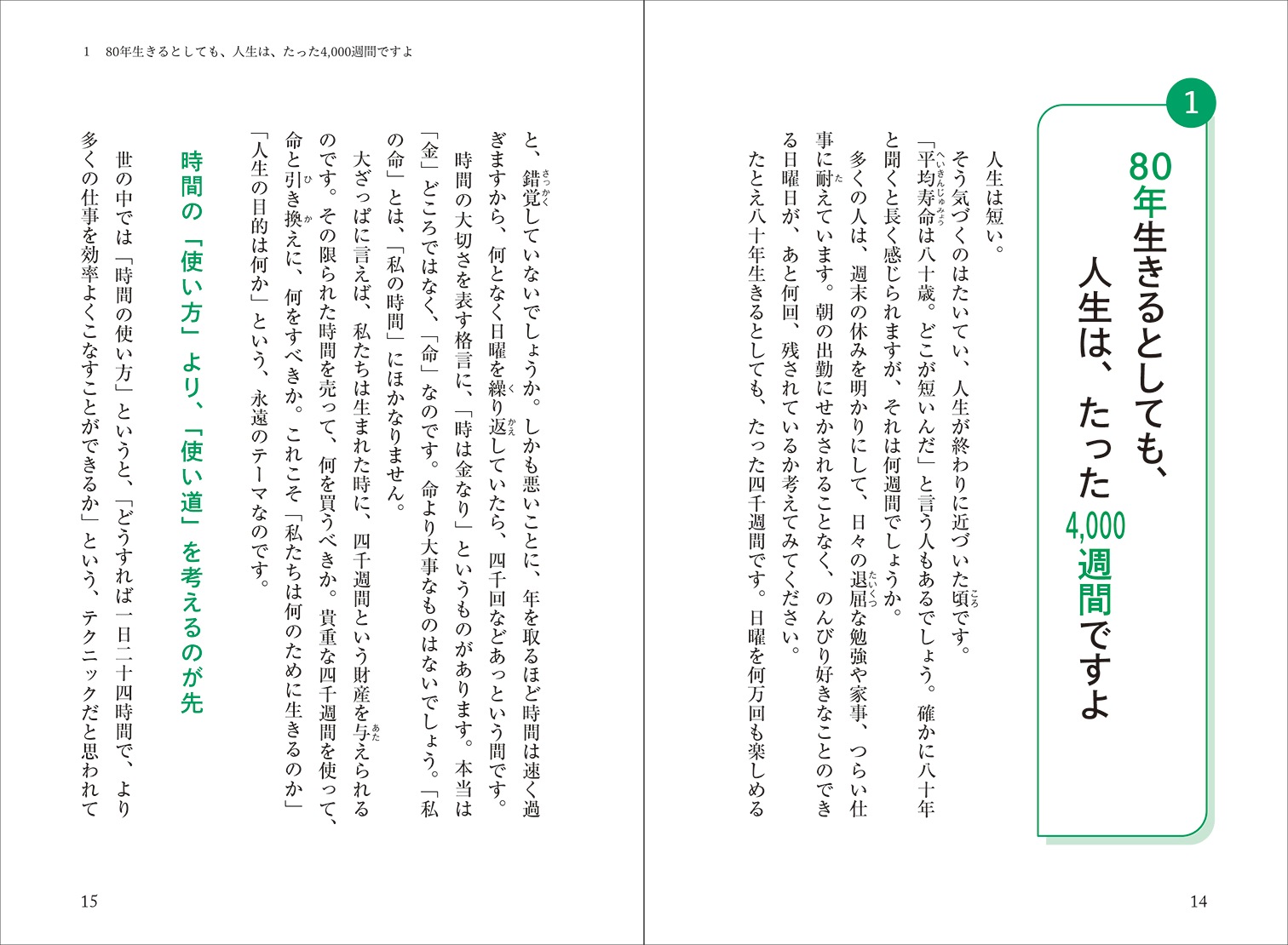 �䤿���ϡ��ʤ�������Τ��ʾ崬��