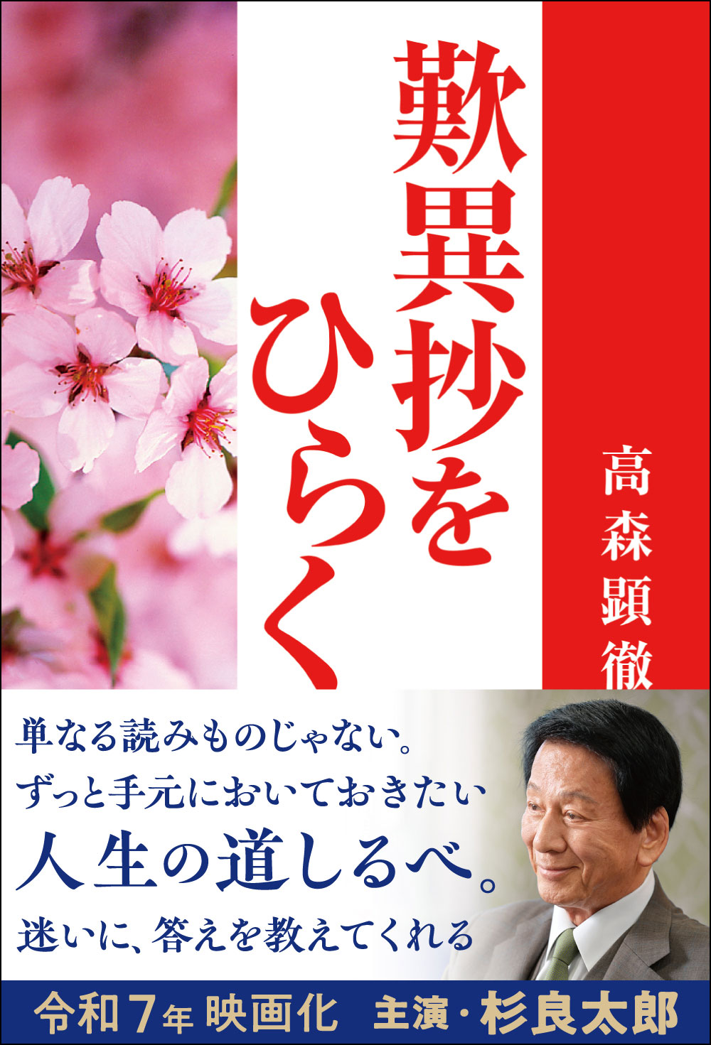 ÷۾Ҥ餯