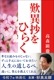 ÷۾Ҥ餯