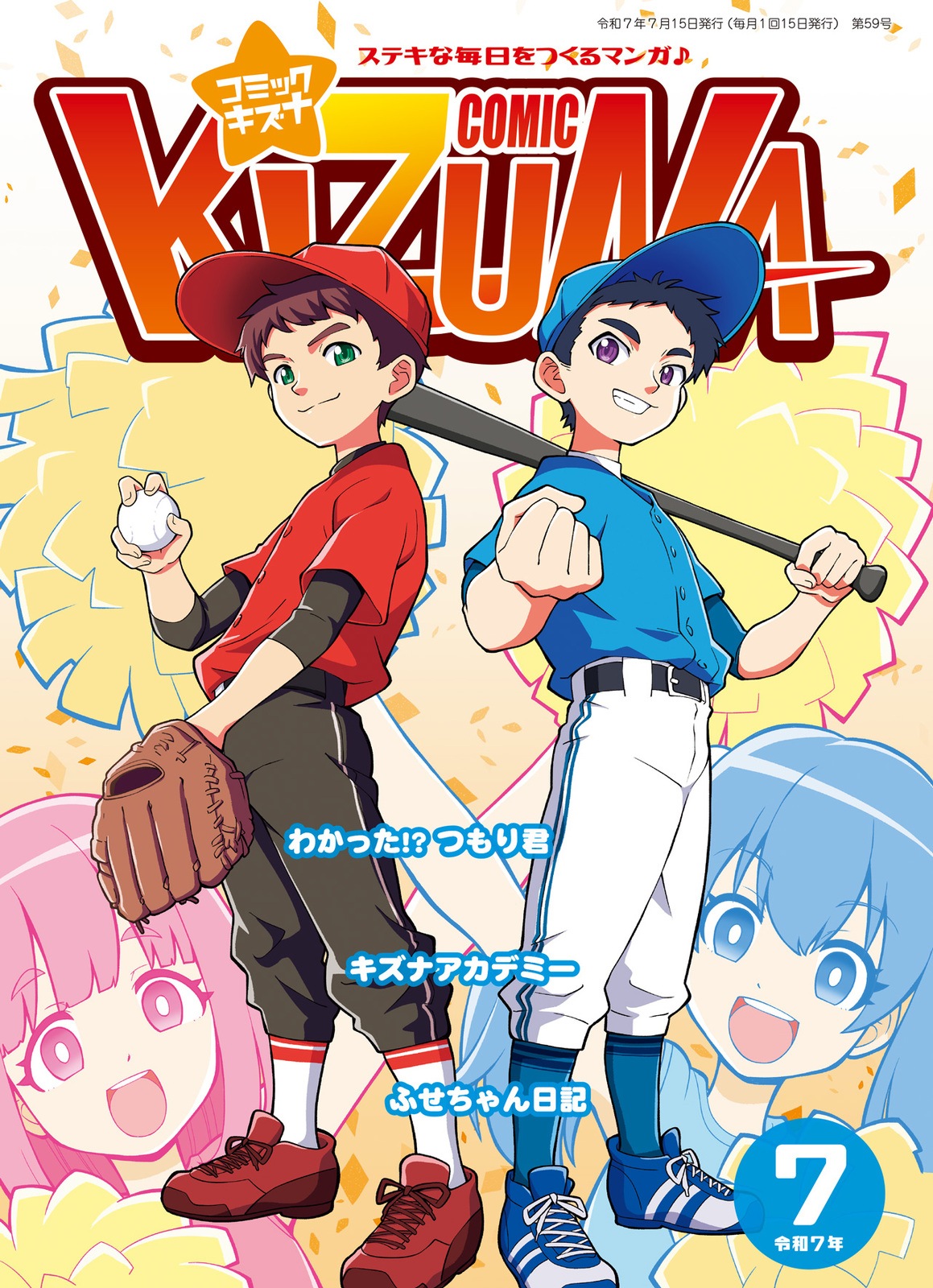 �إ��ߥå� �����ʡ�����7ǯ7���