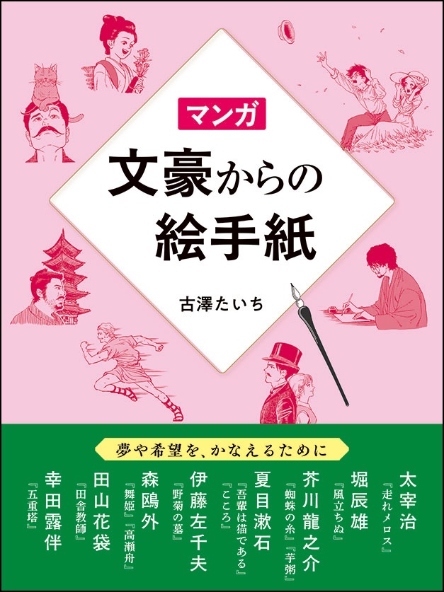 �ޥ�ʸ�뤫��γ����