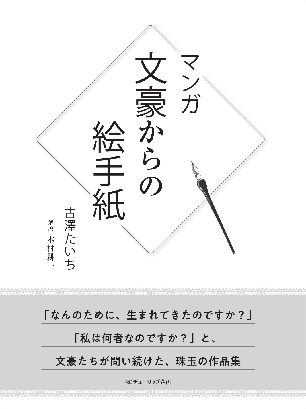 �ޥ�ʸ�뤫��γ����