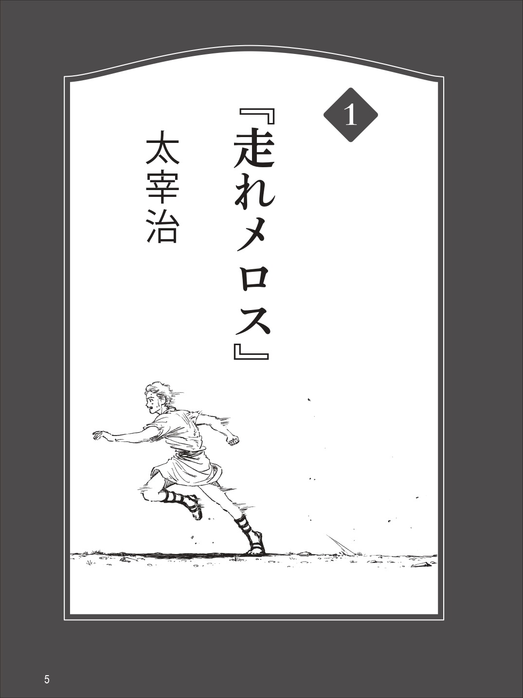 �ޥ�ʸ�뤫��γ����