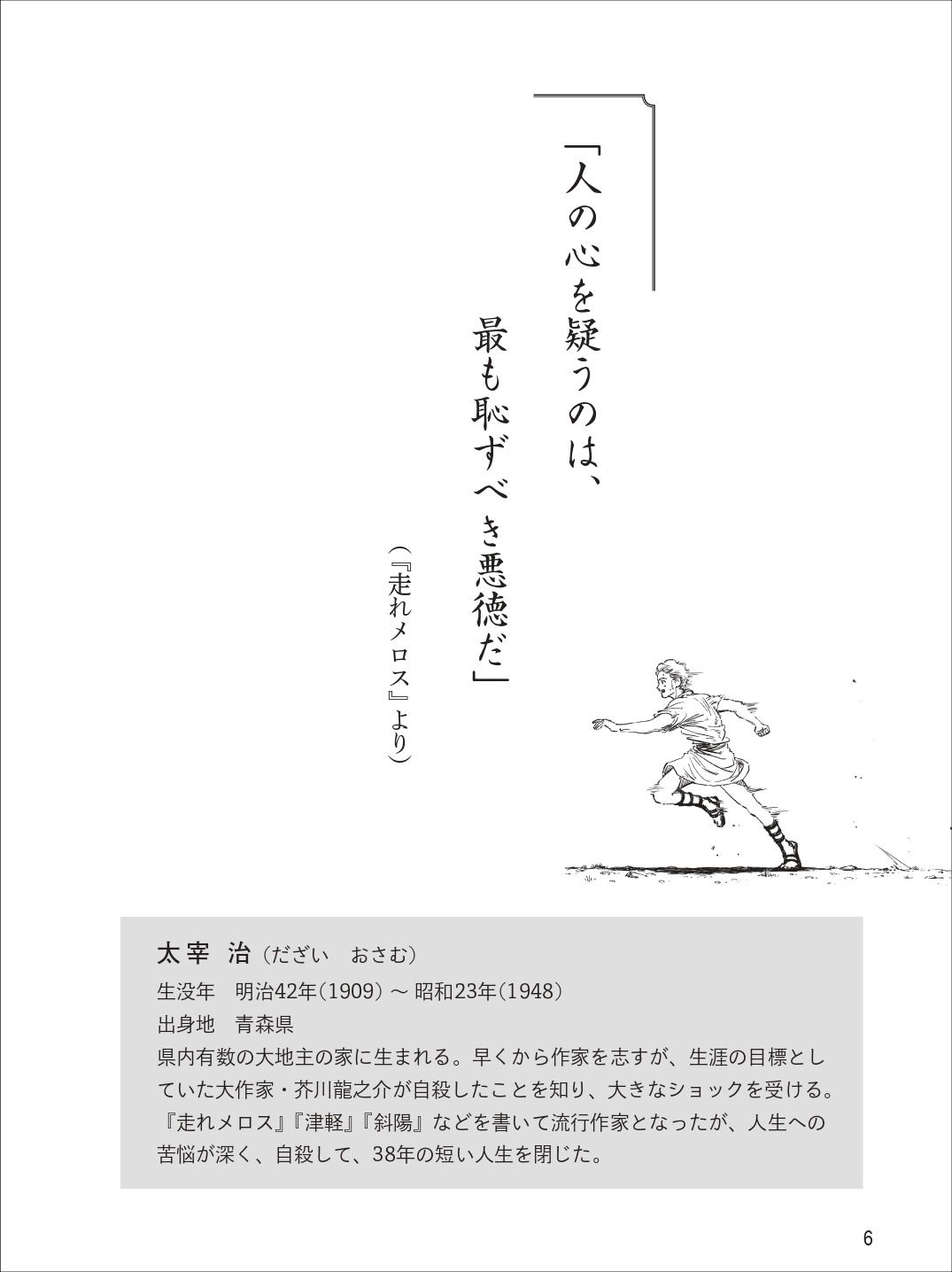 �ޥ�ʸ�뤫��γ����