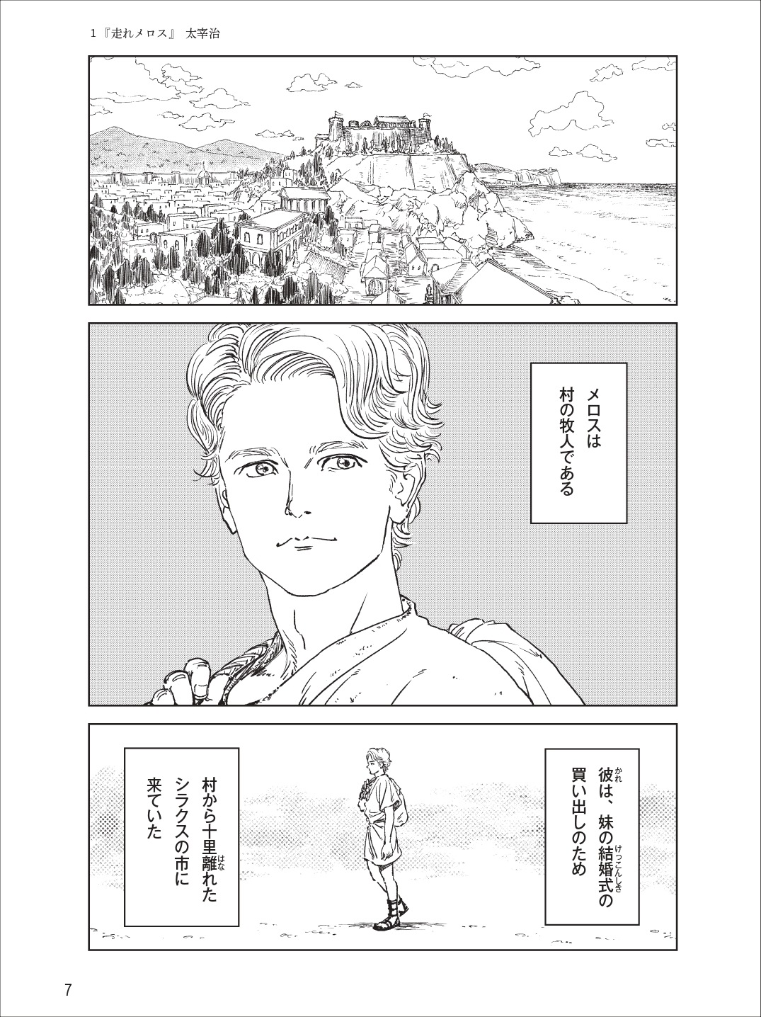 �ޥ�ʸ�뤫��γ����