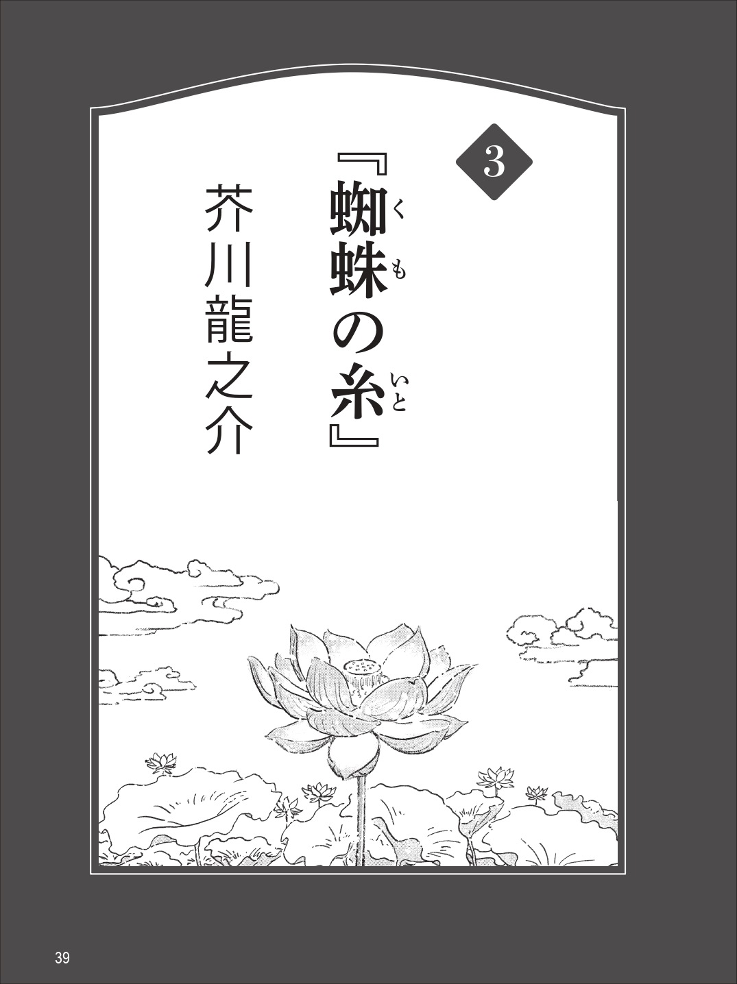 �ޥ�ʸ�뤫��γ����