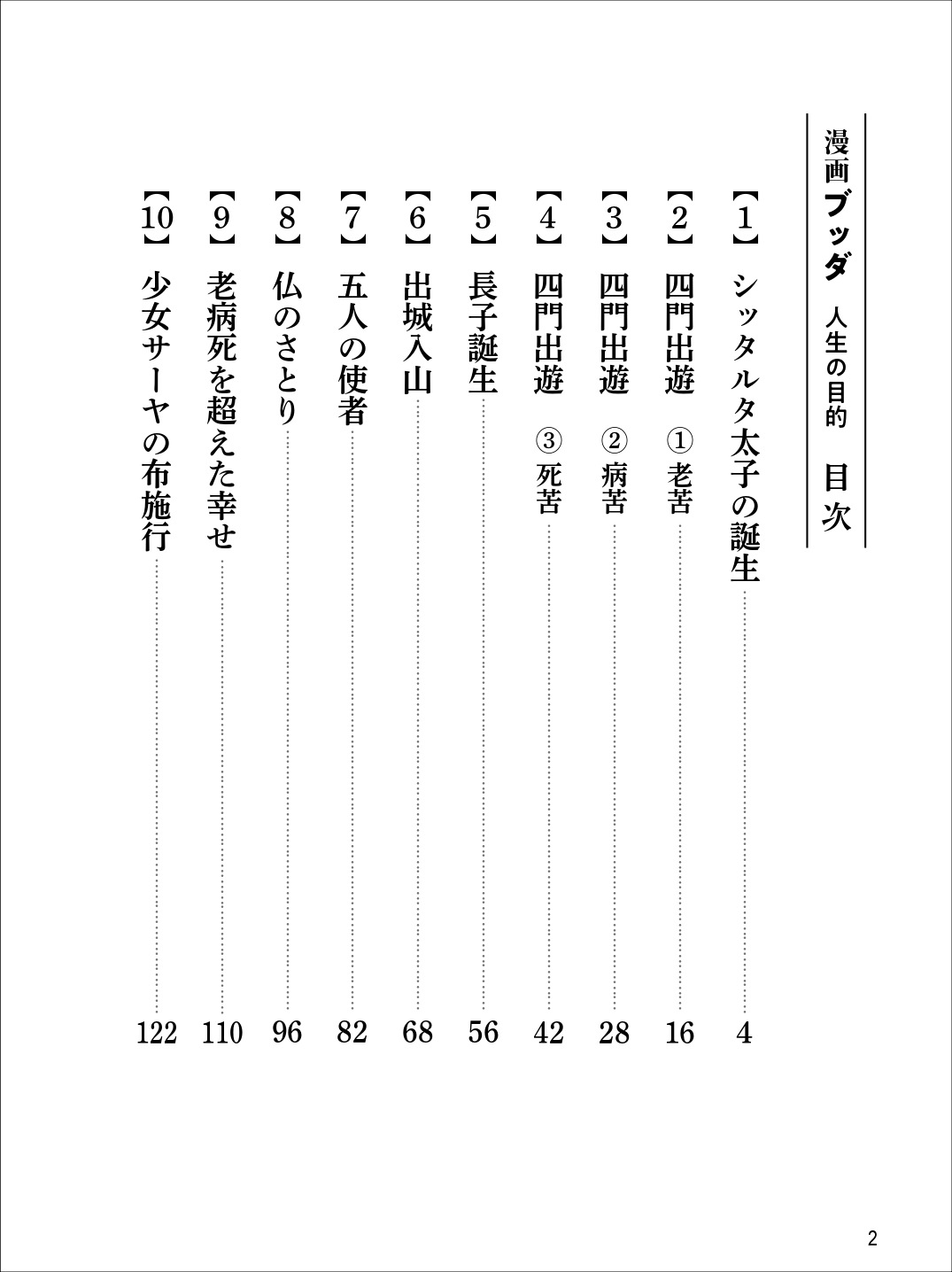 ̡��֥å�����������Ū