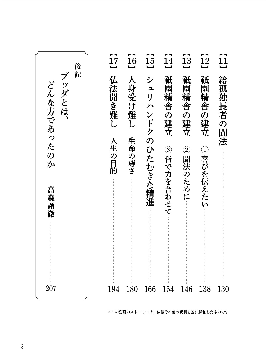 ̡��֥å�����������Ū