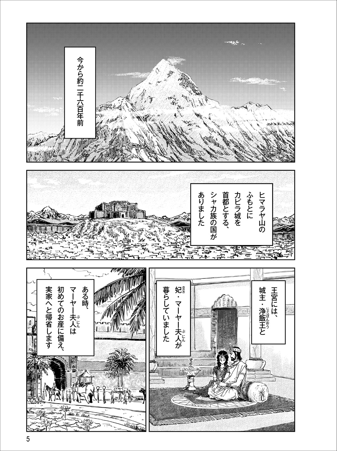 ̡��֥å�����������Ū