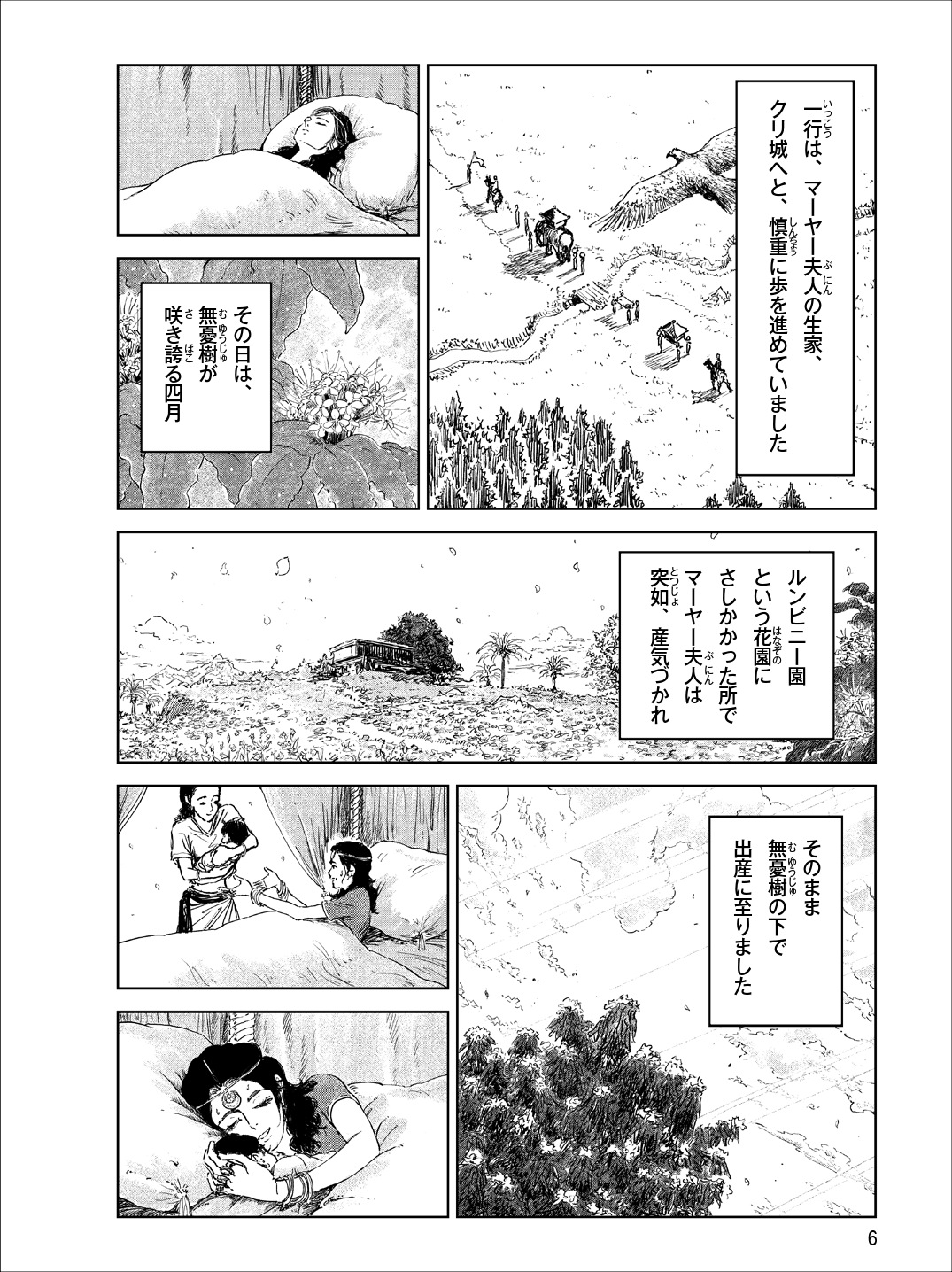 ̡��֥å�����������Ū