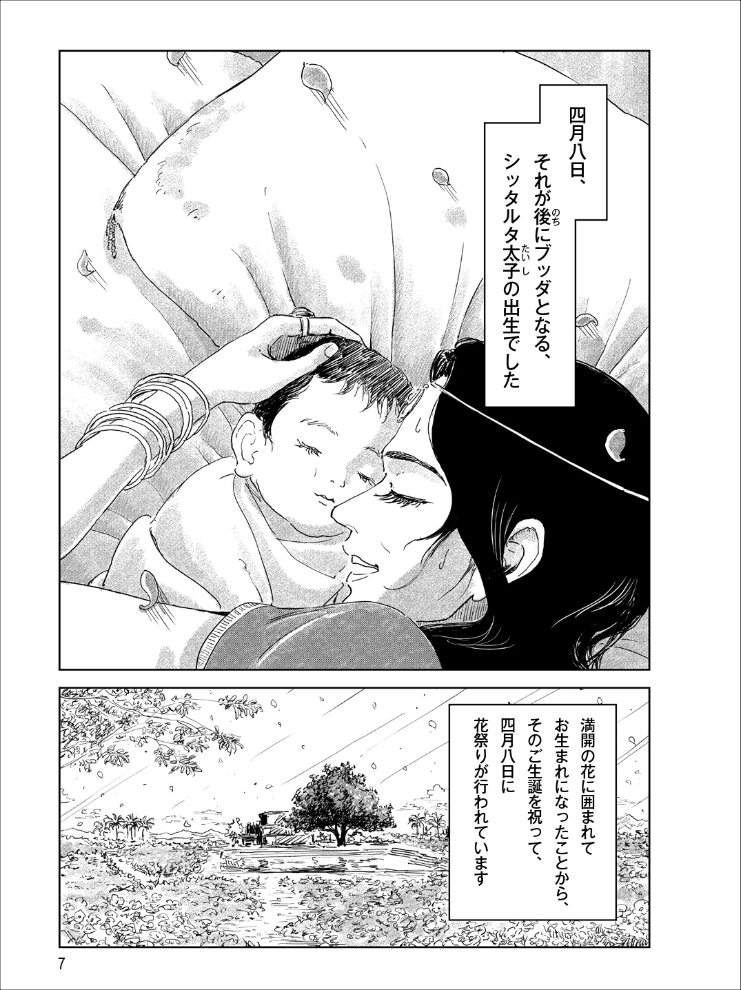 ̡��֥å�����������Ū