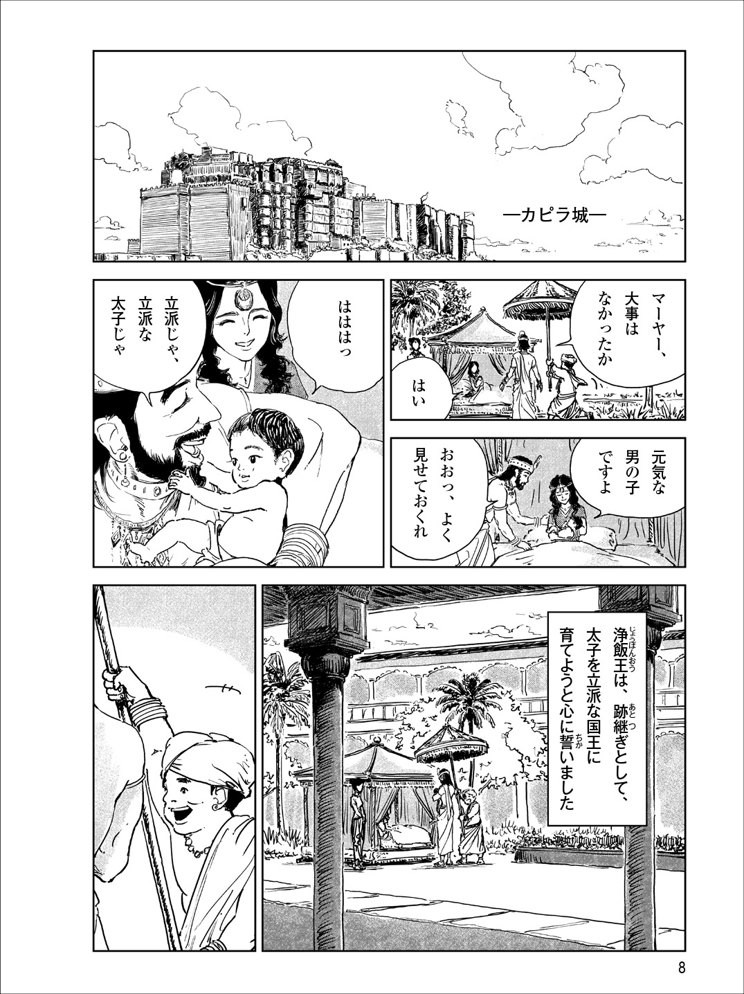 ̡��֥å�����������Ū