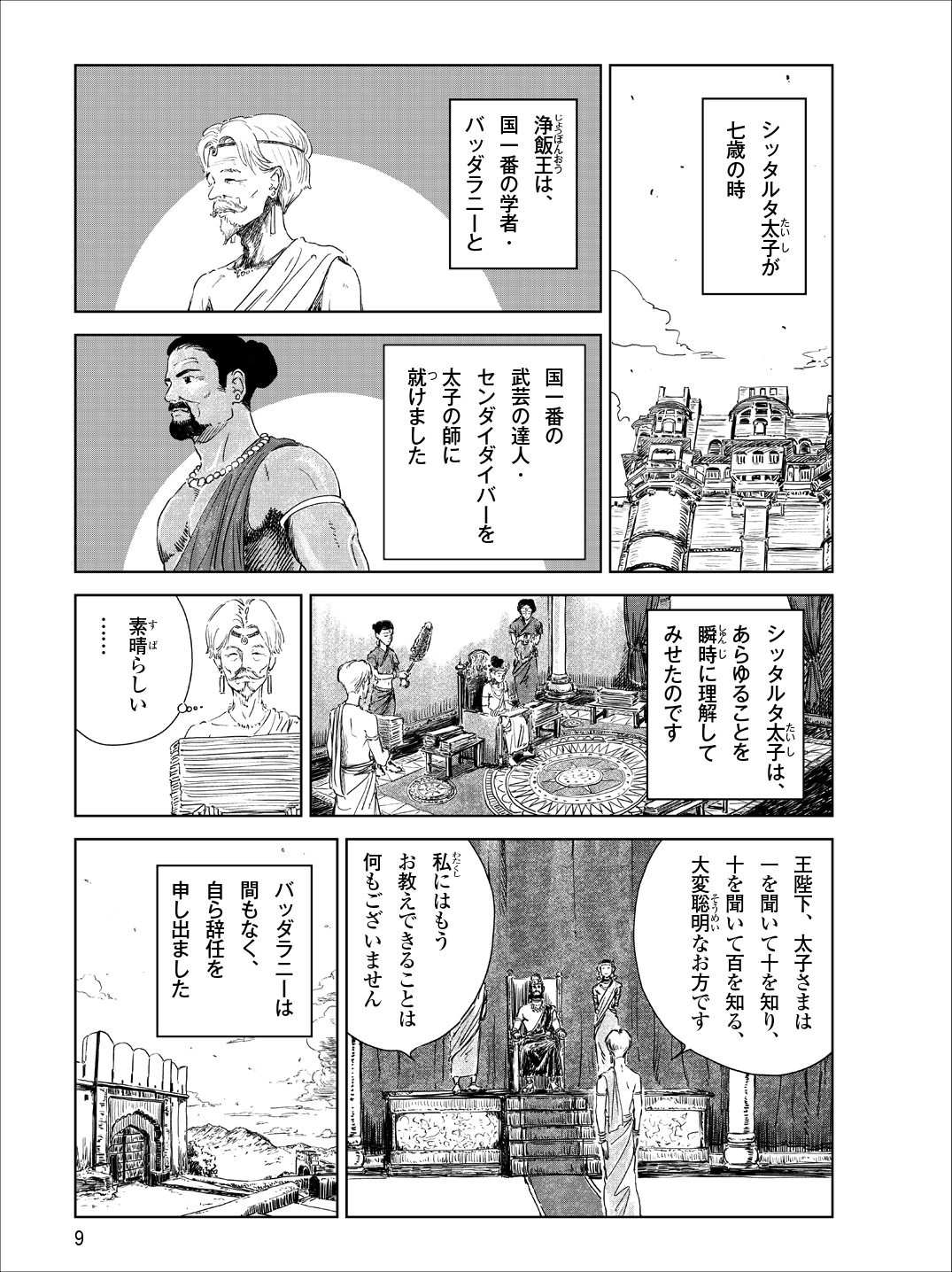 ̡��֥å�����������Ū