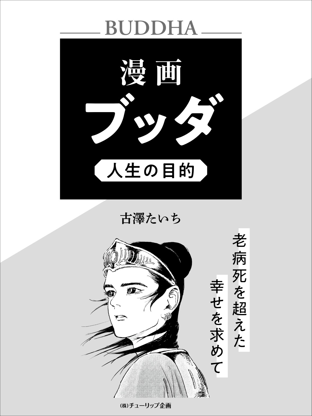 ̡��֥å�����������Ū