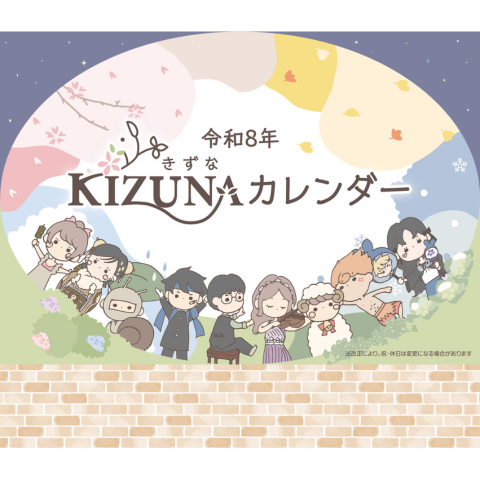 ���£�ǯKIZUNA��������