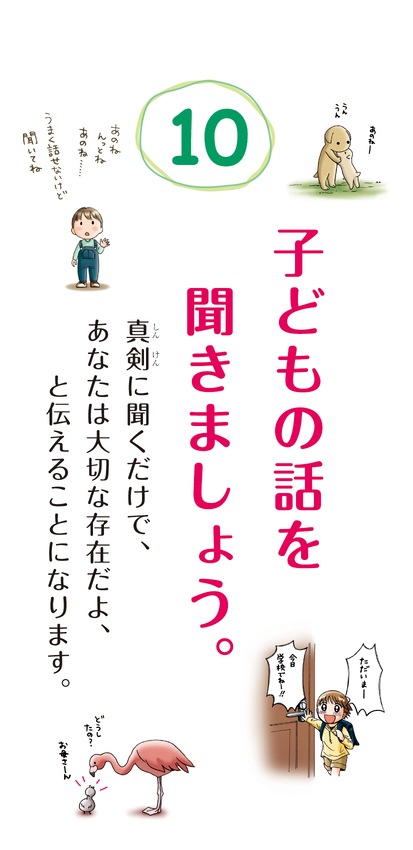 ���᤯��Ұ�ƥϥåԡ���������