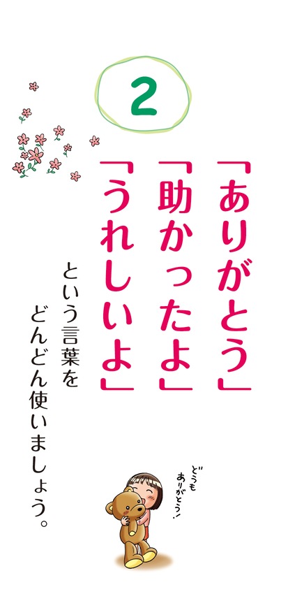 ���᤯��Ұ�ƥϥåԡ���������