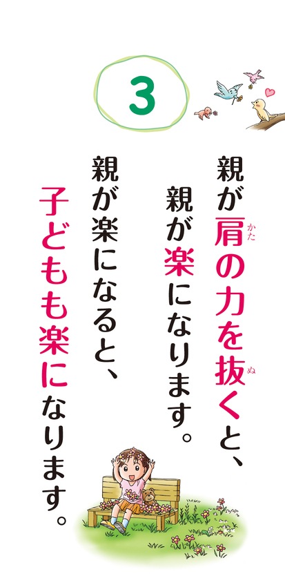 ���᤯��Ұ�ƥϥåԡ���������