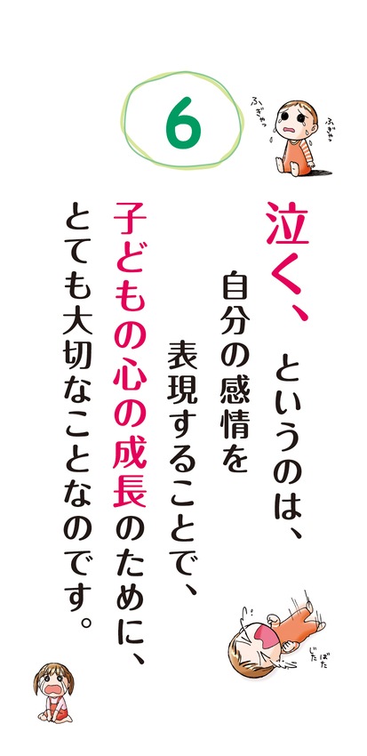 ���᤯��Ұ�ƥϥåԡ���������