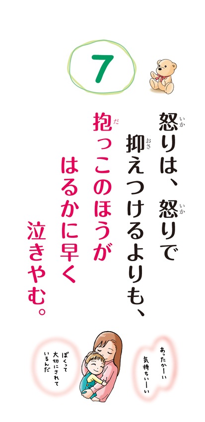 ���᤯��Ұ�ƥϥåԡ���������