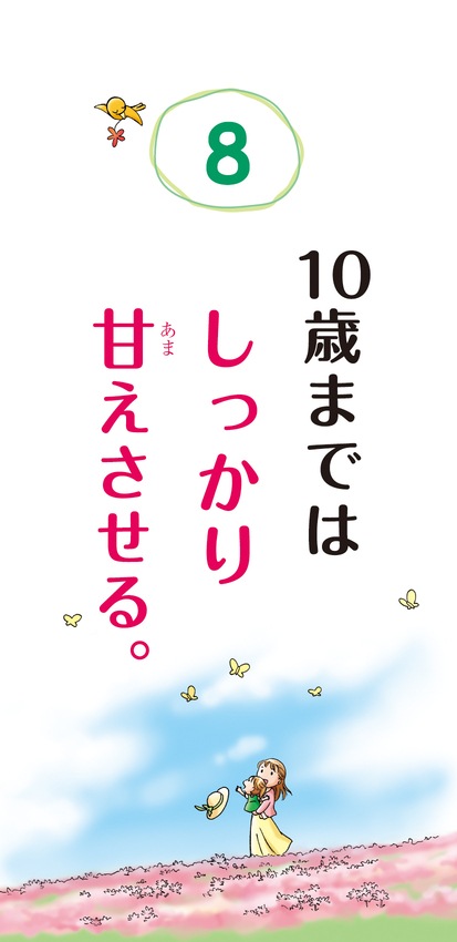 ���᤯��Ұ�ƥϥåԡ���������