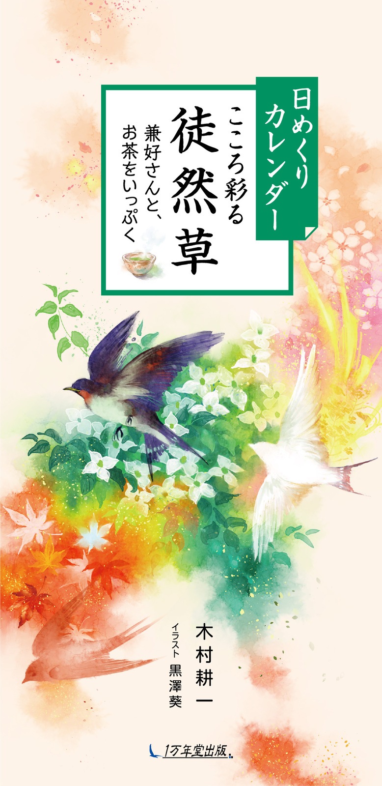 ���᤯�ꥫ���������������̤�������