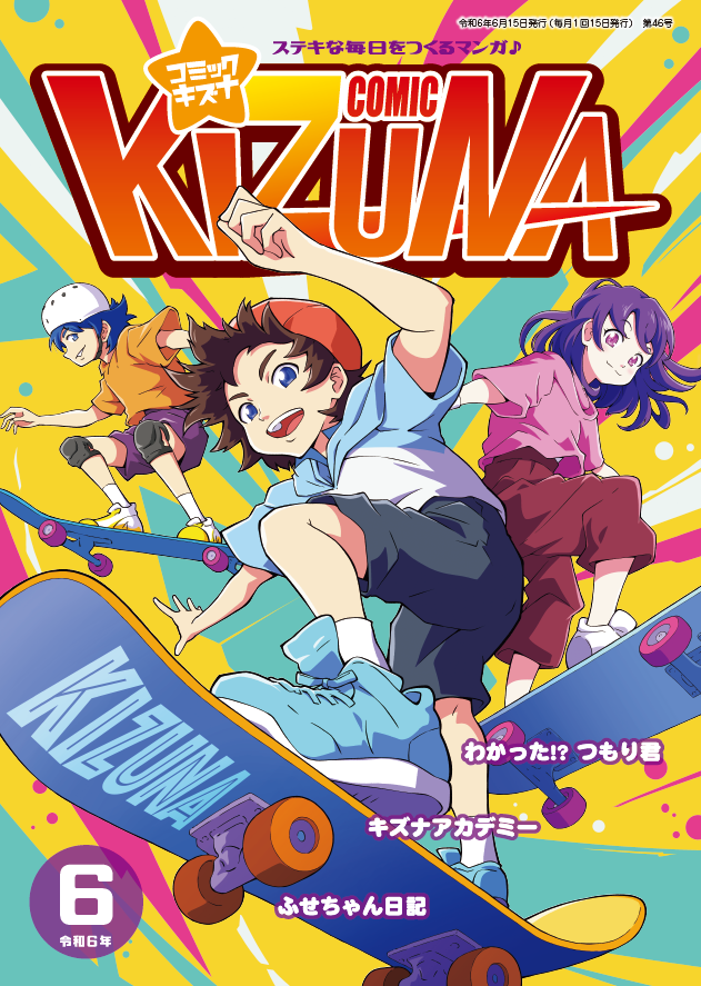 �إ��ߥå� �����ʡ�����6ǯ6���