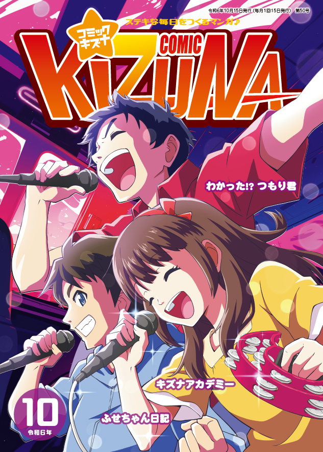 �إ��ߥå� �����ʡ�����6ǯ10���