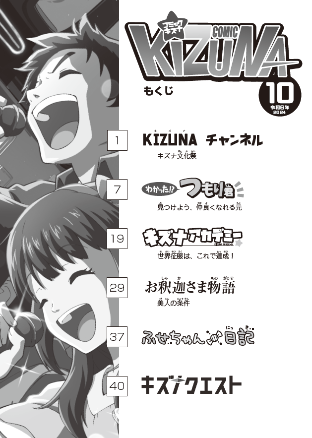 �إ��ߥå� �����ʡ�����6ǯ10���