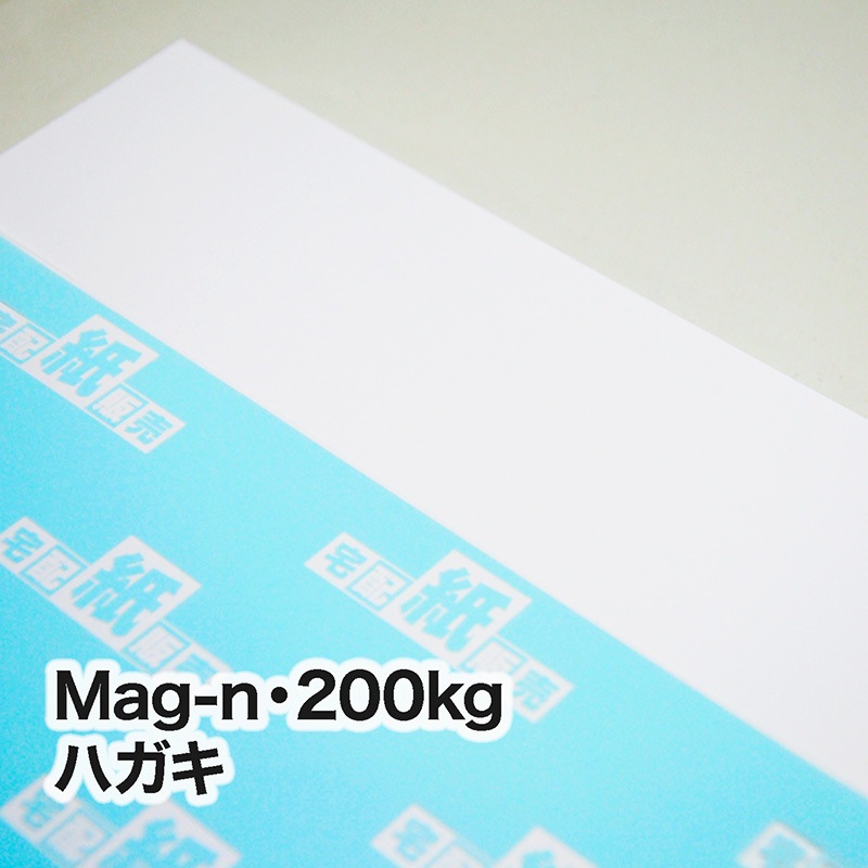 Mag-N・200kg　ハガキ（100×148mm）