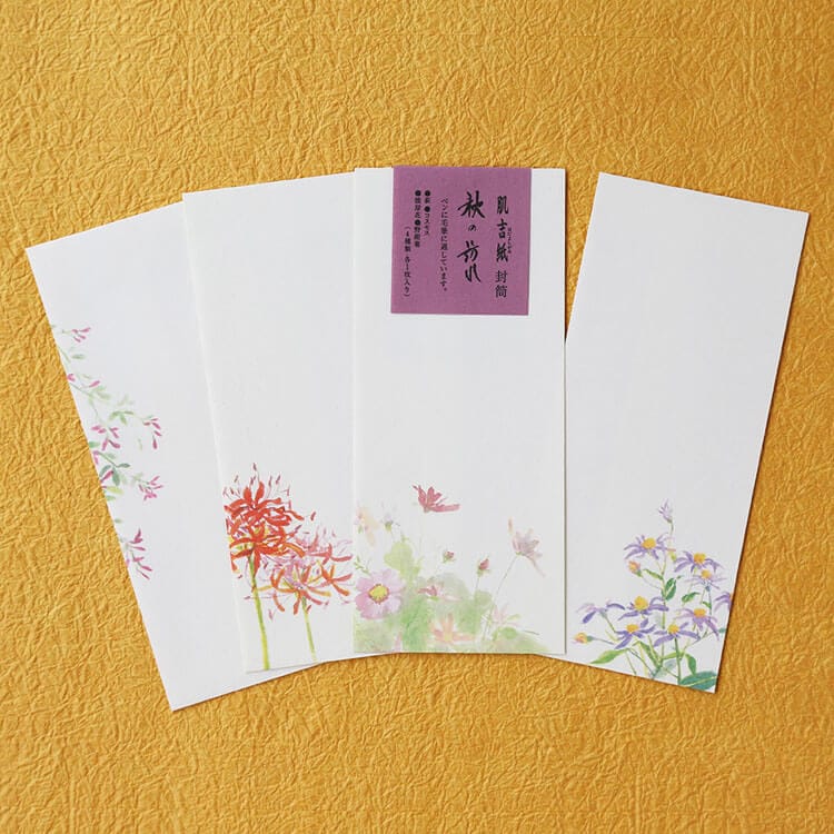 【和紙封筒】肌吉封筒　秋の訪れ　長4封筒　4枚