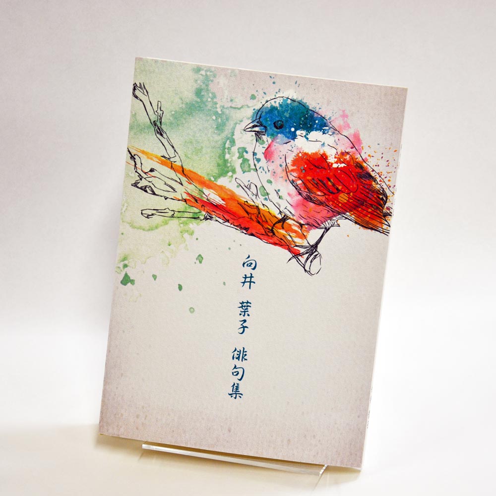 手書き原稿を送るだけで作れる俳句集＜スマート俳句集＞　200句、2句立て/ページ、カバー付き文庫本、デザインカバー付き（江戸小染はな 白・パターン54）