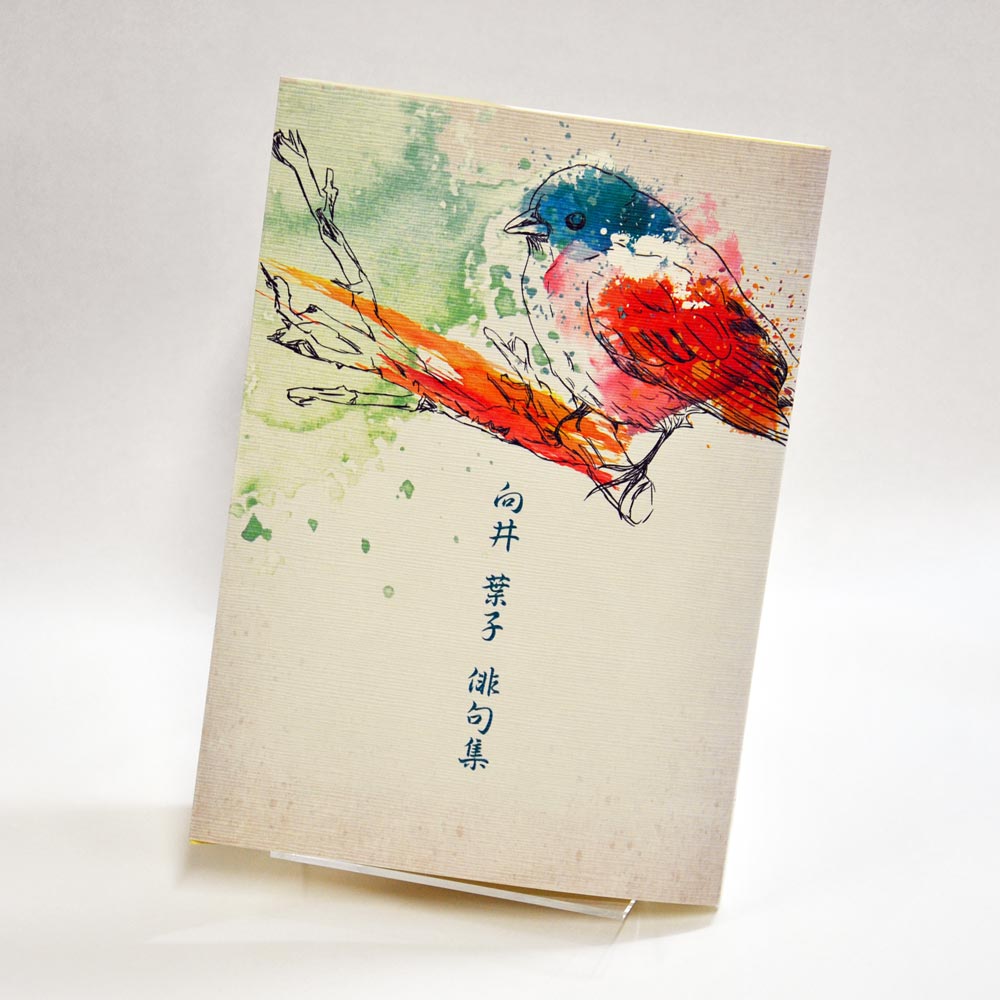 手書き原稿を送るだけで作れる俳句集＜スマート俳句集＞　200句、2句立て/ページ、カバー付き文庫本、デザインカバー付き（つむぎ 白・パターン54）