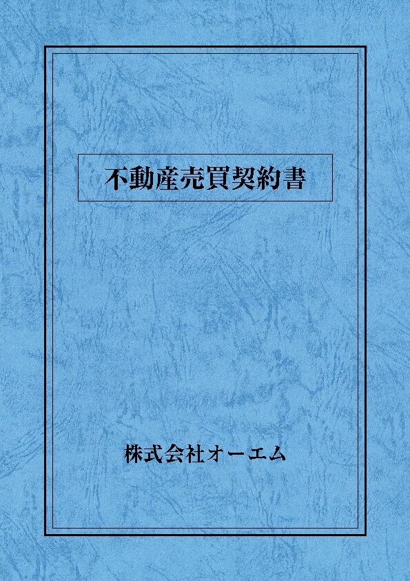 三井不動産関連書籍セット 61RBhY4izYL._AC_UF350,