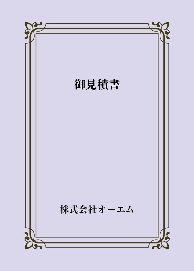 浅葱様 お見積もりページ 中厚紙・あさぎ - コピー・プリント