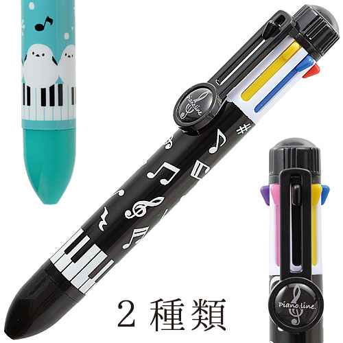 8色ボールペン（ピアノ鍵盤柄） | 文具・ステーショナリー,ペン | 鶯鳴