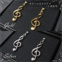ストーン入りピアス「ト音記号」（ケース付き）【音楽アクセサリー】|ネックレス・ピアス|アクセサリー