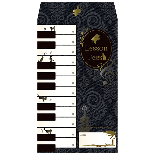 月謝袋「音楽とネコ」（10枚入り）【会費袋/集金袋】 | レッスン用品