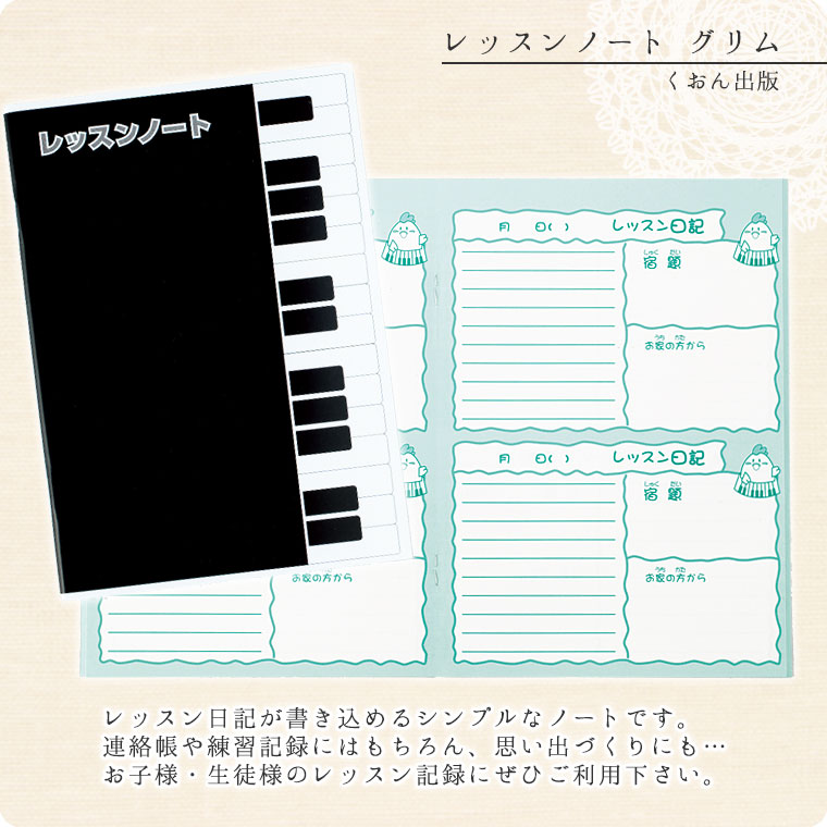 ��å���Ρ��� ������A5�������ˡڥԥ�������Ģ��Ϣ��Ģ��