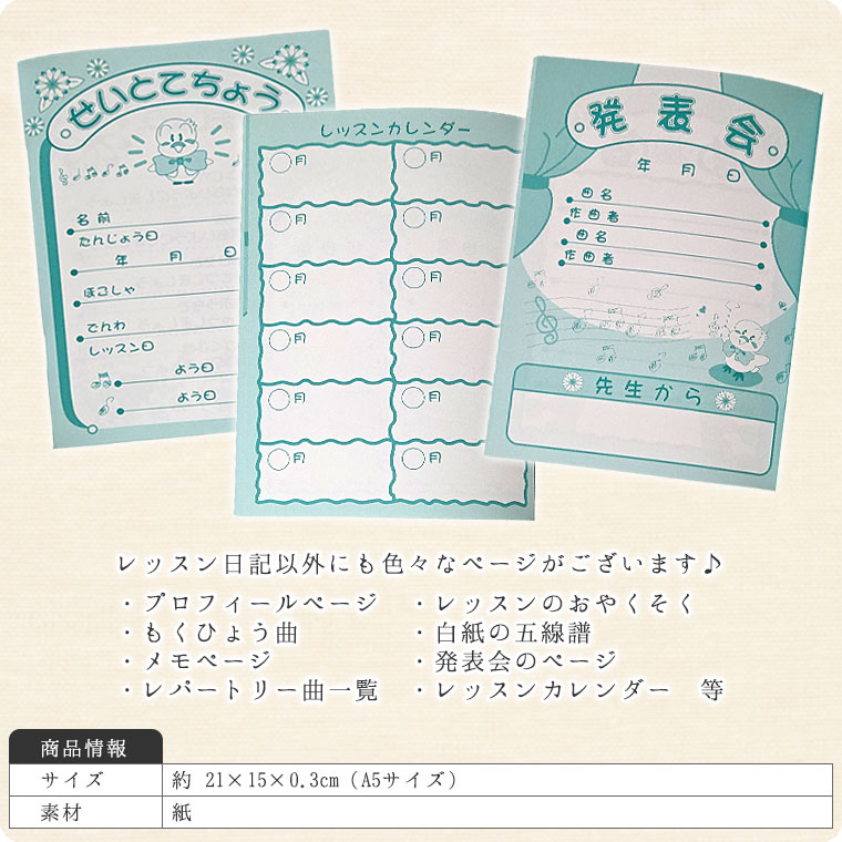 ��å���Ρ��� ������A5�������ˡڥԥ�������Ģ��Ϣ��Ģ��