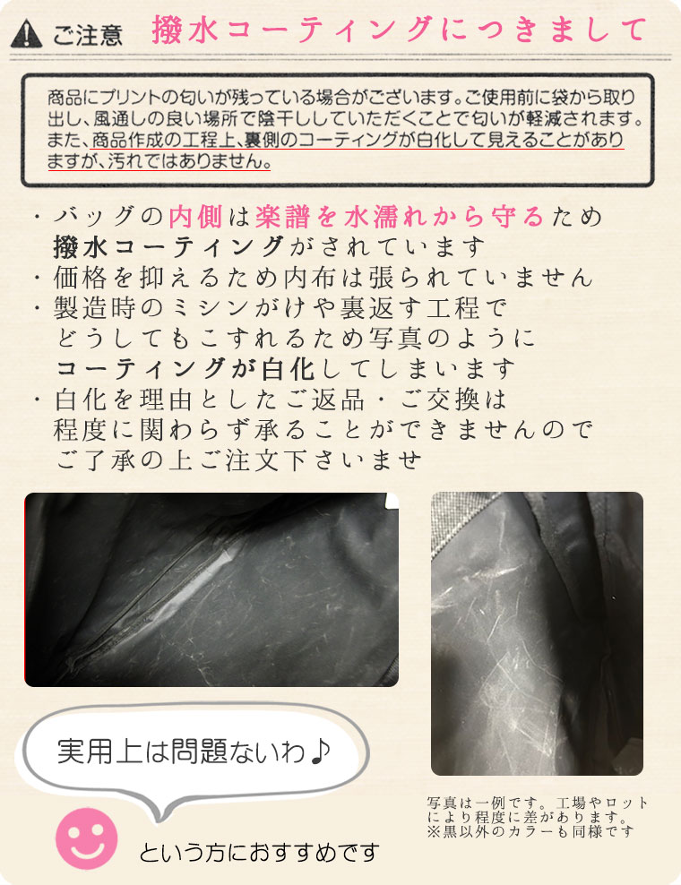 �ܥ����2WAY�ȡ��ȥХå��ʲ���/��������[Pianoline]�ڥ�å���Хå������ڥХå��ۡ�ͭ��̾����ġ�